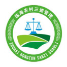 斗門區(qū)農(nóng)村集體資產(chǎn)資源管理交易平臺