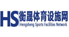 塑膠跑道_塑膠籃球場施工_硅pu球場材料_生產廠家-安徽合肥塑膠跑道材料廠家