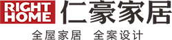 仁豪家居｜全屋家居 全案設(shè)計(jì)