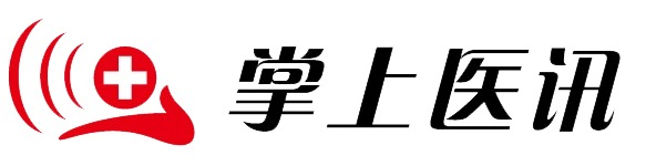 掌上醫訊 | 醫學網站