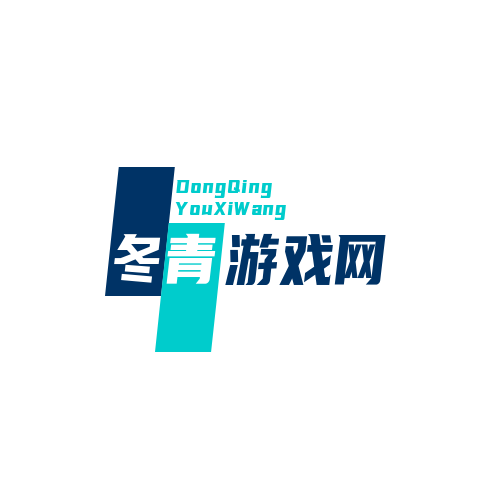 網游攻略_手游玩法技巧_手機游戲攻略-冬青游戲網