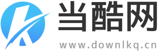 好玩的手機游戲下載_安卓游戲下載中心_當酷網