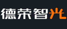 LED戶外亮燈具-常州德榮光電科技有限公司