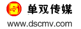 單雙文化傳媒有限公司