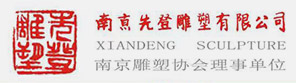 不銹鋼雕塑廠，鍛銅鑄銅玻璃鋼雕塑公司，南京先登雕塑公司