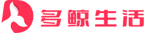多鯨生活--找吃喝玩樂(lè)，先上多鯨生活