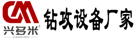 攻牙機,鉆床,鉆攻機,攻絲機,熱熔鉆孔機-多米（廣東）智能裝備有限公司