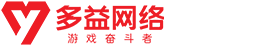 多益概況-多益網絡品牌站：虛擬的游戲，真實的幸福