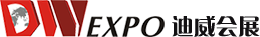 迪威會展 迪威展覽