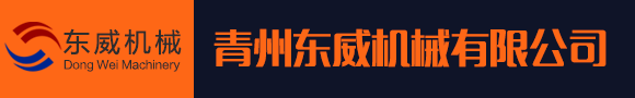 洗沙機(jī)_大型洗沙機(jī)_山沙洗沙機(jī)_水洗沙設(shè)備-洗砂機(jī)生產(chǎn)制造廠家-青州東威機(jī)械有限公司