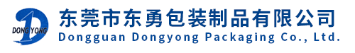 東莞市東勇包裝制品有限公司_保麗龍_珍珠棉_發(fā)泡膠_防震材料_免模_片材_護(hù)邊_護(hù)角