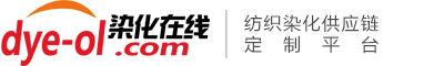 染化供應鏈定制平臺--染化在線