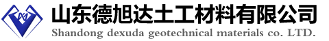 土工布廠家,土工布價格,山東德旭達土工材料有限公司