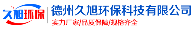 3C高溫排煙風機-混流風機-抗爆閥-正壓送風機-多葉排煙口-德州久旭環(huán)保科技