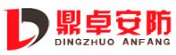 抗爆屋|防爆柜|防爆箱|承接防爆倉庫工程-河北鼎卓安防設備科技有限公司