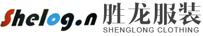 山東校服廠家,山東園服廠家,德州園服,德州校服訂做廠家,德州工作服訂做-德州勝龍服裝有限公司
