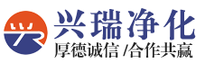 -凈化板生產(chǎn)廠家_提供機(jī)制硅巖板,不銹鋼手工巖棉板定制與批發(fā)-德州興瑞凈化設(shè)備有限公司