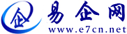 易企網-寧波專業網站建設_全網營銷推廣服務商