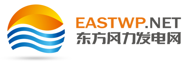 海上風電-風電-東方風力發電網-風電材料設備企業最佳宣傳推廣平臺