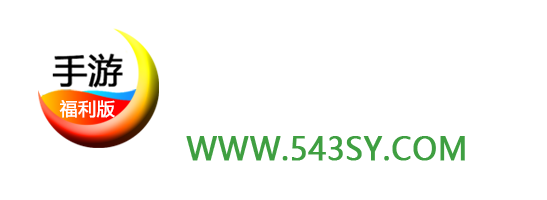 歡趣游手游網 - 一家專門做手游折扣的平臺