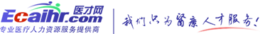 醫(yī)才網(wǎng)