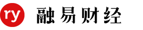 融易財經(jīng)
