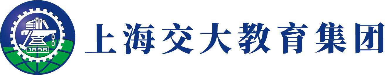 上海交大教育集團_聚焦職業教育_繼續教育_官網