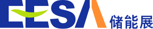 第四屆EESA儲(chǔ)能展-官方網(wǎng)站