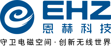 蘇州恩赫信息科技有限公司 - 守衛(wèi)電磁空間·創(chuàng)新無線世界