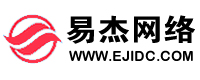 易杰網(wǎng)絡(luò)-專業(yè)虛擬主機域名注冊服務(wù)商!穩(wěn)定、安全、高速的虛擬主機！域名注冊虛擬主機租用