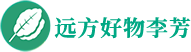 遠方好物團隊-遠方的夢想好物經(jīng)驗分享
