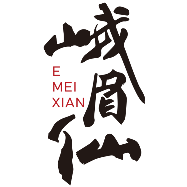 峨眉山市峨眉仙酒業(yè)有限公司