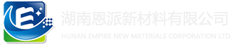 無(wú)味DCP|BIPB|BIBP|DHBP|TMCH|交聯(lián)劑|硫化劑|架橋劑|阻燃劑|香精香料|機(jī)械加工|湖南恩派新材料有限公司