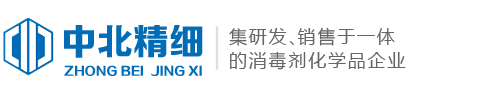 三氯異氰尿酸-二氯-三氯-二氯異氰尿酸鈉-優氯凈-強氯精-消毒片-濟南中北_優氯凈廠家