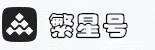 繁星號(hào)-Python免費(fèi)在線(xiàn)學(xué)習(xí)