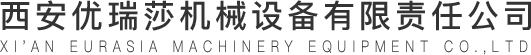 德國(guó)機(jī)床歐洲進(jìn)口機(jī)床-西安優(yōu)瑞莎機(jī)械設(shè)備有限責(zé)任公司