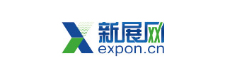 展會_展會網_展會信息_會展網-新展網