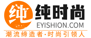 純時尚-潮流締造者時尚引領(lǐng)人