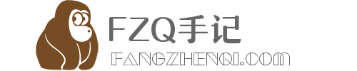 方振起手記