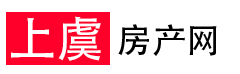上虞房產(chǎn)信息網(wǎng)-上虞房產(chǎn)網(wǎng)_上虞房產(chǎn)中介_上虞房屋出租出售_上虞二手房買賣_上虞房產(chǎn)_上虞房地產(chǎn)