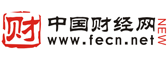 中國(guó)財(cái)經(jīng)網(wǎng)-環(huán)球經(jīng)濟(jì)網(wǎng)站門(mén)戶(hù)