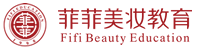 菲菲美妝教育-讓美,更美好!