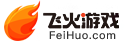 飛火游戲平臺-匯聚精品好玩的網頁游戲！