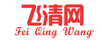 飛清網-中國-找工作,找房子,買賣二手車,生活服務平臺！