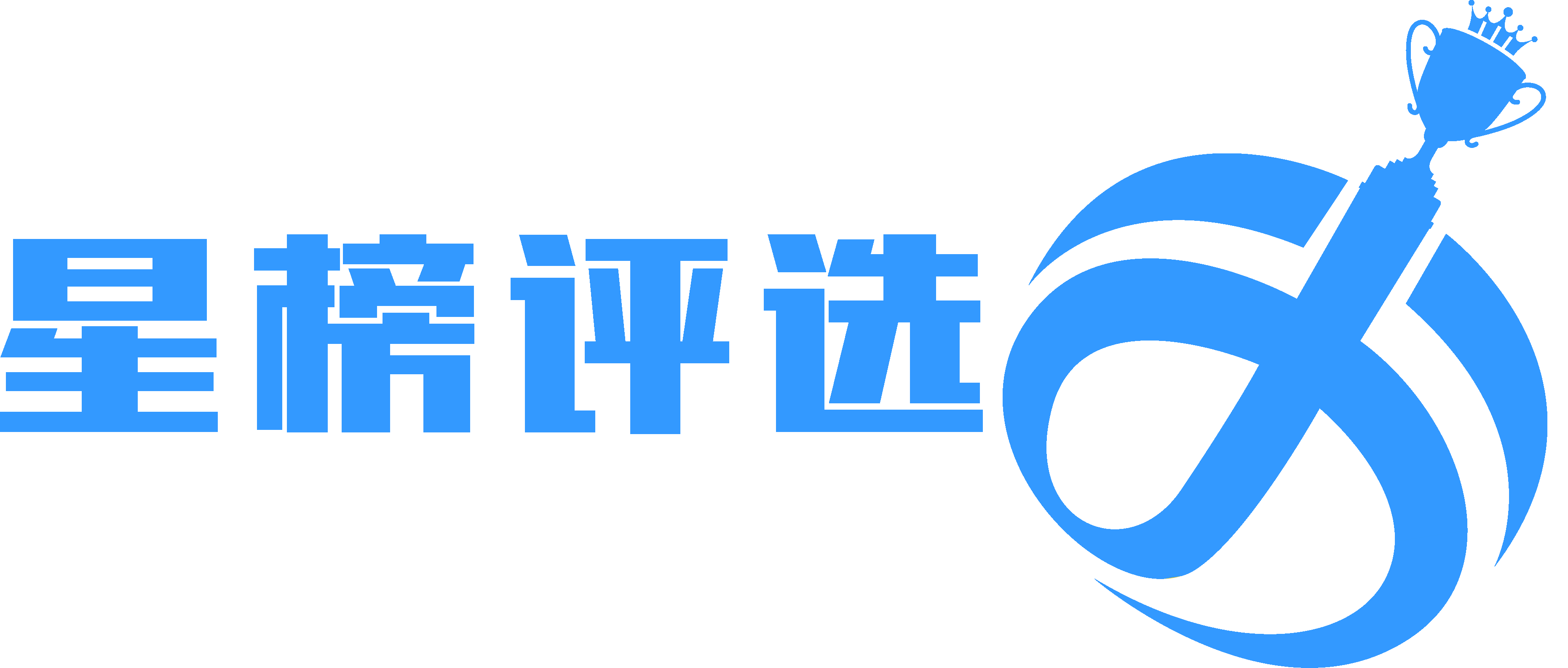 星榜評(píng)選，投票專區(qū)，屏蔽活動(dòng)