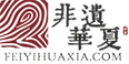 非遺華夏 - 手工愛好者家園,手藝人聚集地,學手工,淘作品,聊手藝！
