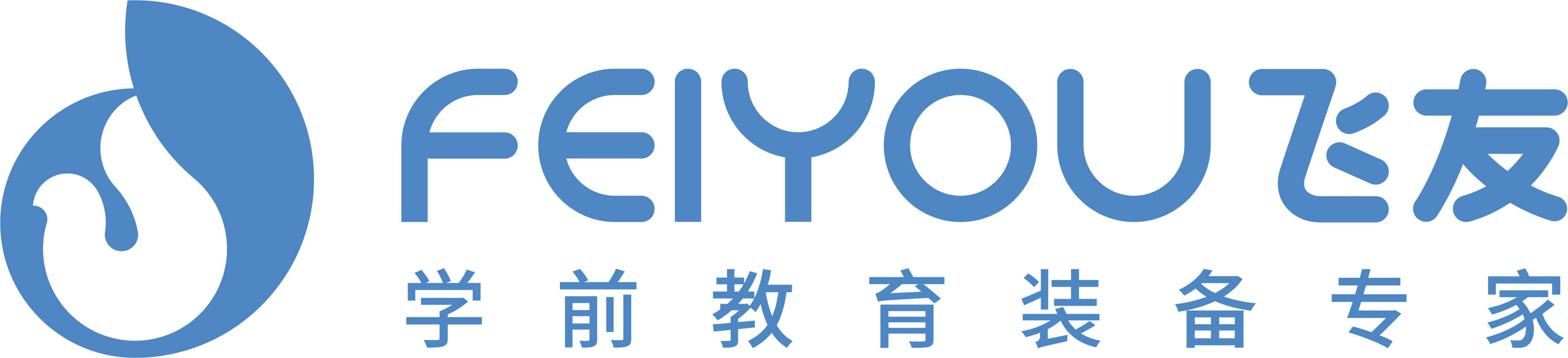 浙江飛友|幼兒園家具-幼兒園家具廠家-實木幼兒園家具-幼兒園設計規劃-幼兒園設備設施