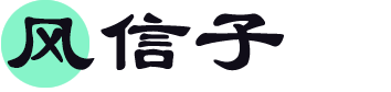 禪悟?qū)W-禪悟?qū)W