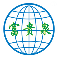 廣漢市富貴車業有限公司