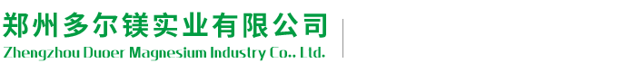 混凝土密封固化劑_混凝土專用光亮劑_混凝土滲透硬化劑-鄭州【多爾鎂】實業(yè)有限公司